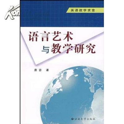 英语词汇教学教育叙事故事 教育叙事故事集