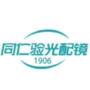 同仁验光配镜中心各分店——暑期验光配镜不错的选择 同仁验光配镜怎么样