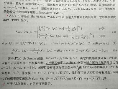 概率分布的参数估计（Matlab） matlab 概率密度估计