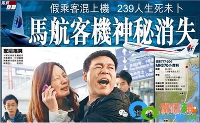 马航MH370去向的哥德巴赫猜想 哥德巴赫猜想是什么