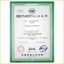 ISO14001认证的好处 苏州iso14001认证