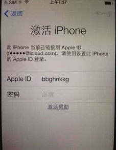 怎样完美拆装iphone4 精 iphone4完美破解id锁