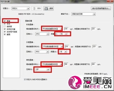 关于“PDF/A模式下查看文档”无法进行编辑的解决方法 pdf文档如何编辑