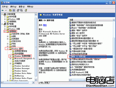 解决刻录CD报告“函数不正确”方法 sd卡 函数不正确 解决