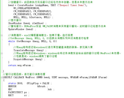 SetTimer函数的用法 c settimer用法