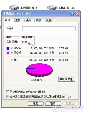 fat32转ntfs及ntfs转fat32的方法 ntfs与fat32转换器