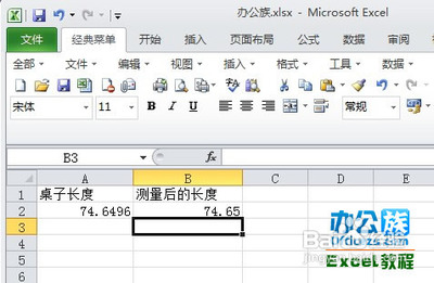 oracle里面的round()函数怎么用？ oracle的round函数