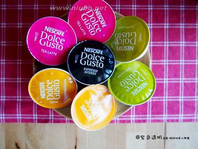 我的缤纷咖啡生活----雀巢咖啡DolceGusto多趣酷思胶囊咖啡机使用 dolce gusto 咖啡机