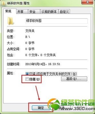 win7查看隐藏文件的方法 win7不能查看隐藏文件