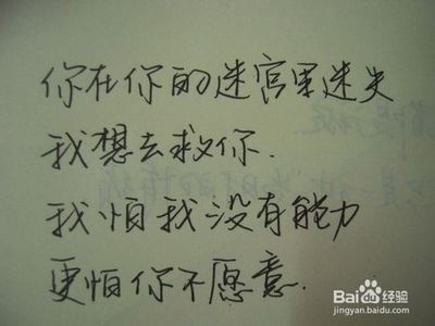 关于如何练字，分享给想练好书法的人 书法练字模板