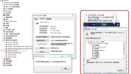 电脑出现无法识别USB设备解决办法 笔记本显示usb无法识别