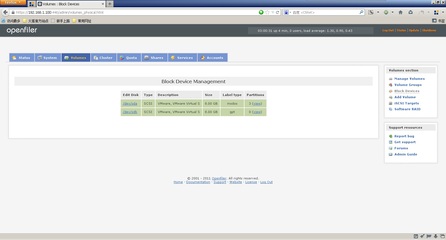 openfiler调整msdos到gpt gpt分区调整大小