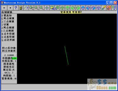 MasterCAM9.1的完美安装方法_枫叶无霜 mastercam9.1