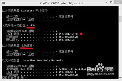 如何快速知道自己的局域网IP地址 本机局域网ip地址查询
