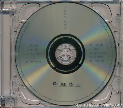 周启生《天长地久SACD》 天长地久 歌词 周启生