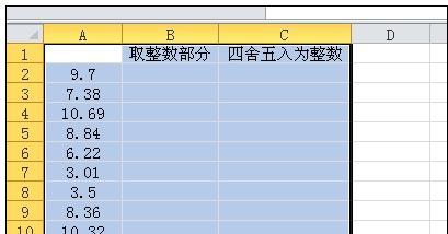 matlab取整四舍五入 sql四舍五入取整