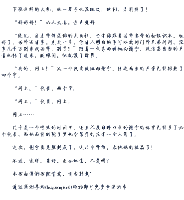 总裁及黑道小说完结版 极品总裁黑道妻完结