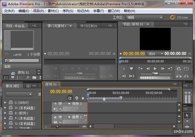 【一百七十一】AdobePremiereProCS5下载安装破解注册汉化（图说介 premiere cs5破解版