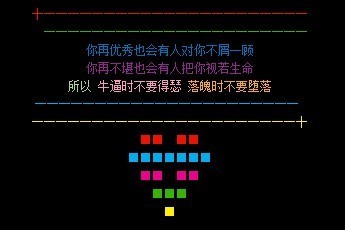 “你再优秀也会有人对你不屑一顾，你再不堪也会有人把你视若生命 谈生命优秀教案