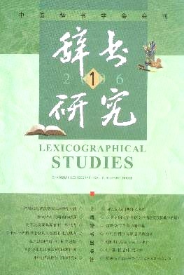 “箪食壶浆”中的“食”应该读什么？ 箪食壶浆田晌忙