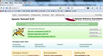 ApacheTomcat环境变量配置 tomcat8环境变量配置