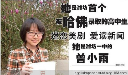 南京外国语学校2011届高三毕业生去向 西交利物浦毕业生去向