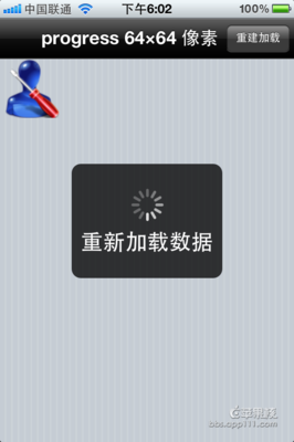 iphone如何下载软件 iphone直接安装cydia