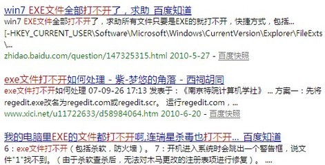 exe文件打不开应该怎么办？ 精 win10exe文件打不开