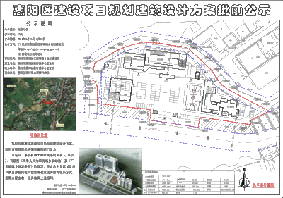 “圩”字究竟怎么读 万达电商 究竟读赢网