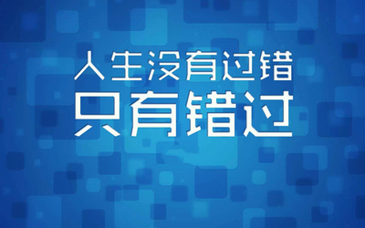 电影中青春励志经典名句 青春励志名言名句大全