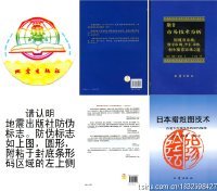 [转载]丁圣元做客谈《股票大作手回忆录》 日本蜡烛图技术丁圣元