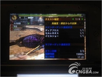 MH4G村最终毕业任务：《师匠的试炼》的一些体会。