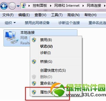 笔记本怎么设置WIfi热点 精 w7笔记本设置wifi热点