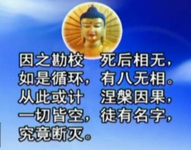 楞严经全文读诵（豆单10集）_偶然____ 楞严经全文下载