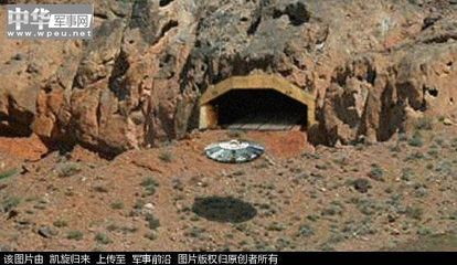 地球内部UFO基地震撼曝光 恐怖 震撼ufo