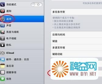 iPhone、iPad连不上wifi怎么办 ipad air2连不上wifi