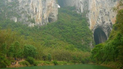 贵州紫云县格凸河风景区 贵州紫云县