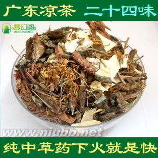 什么情况适合喝广东凉茶二十四味凉茶？ 广东凉茶店