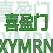 2014-2015年中国大陆内地富豪财富100强详细资料排行榜 全球富豪排行榜2016