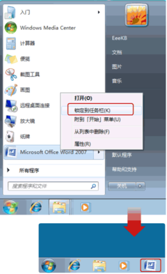 怎样开启Win7快速启动栏 精 win7怎么开启快速启动