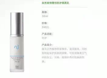 雅漾物理防晒霜SPF50UVA 大宝物理防晒霜spf20