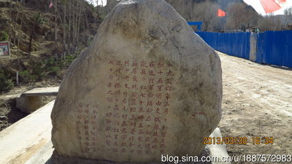 岚县面塑节、岚城水库、秀容古城、白龙山风景、高君宇故居、汾河 岚县白龙山丑事图片