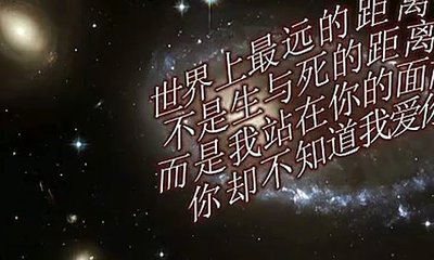 诗歌欣赏：泰戈尔-《世界上最遥远的距离》