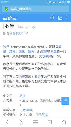 论沈诗钧的天赋 有音乐天赋的人数学差