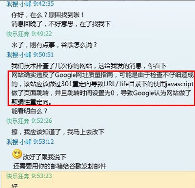 GoogleAdSense帐号第二次被封,谈谈如何解封 adsense.google.com