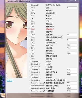 war3_1.20e修改器V3.12by大象 war3大象修改器1.24e