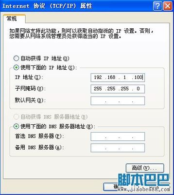 斐讯(phicomm)无线路由器怎么设置 phicomm 斐讯怎么桥接