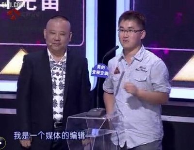 狂笑哥姜涛—江苏卫视《非诚勿扰》《非常了得》东南卫视《开心10 姜涛非诚勿扰牵手成功