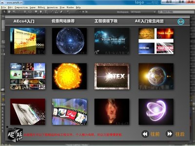 [转载]AfterEffectscs4学习助手(AE助手）