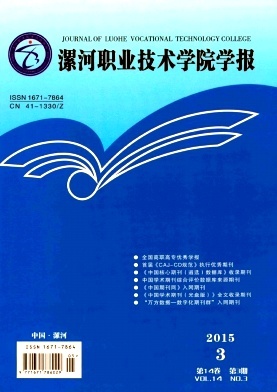 红色资源与大学生思想政治教育 大学生思想政治鉴定